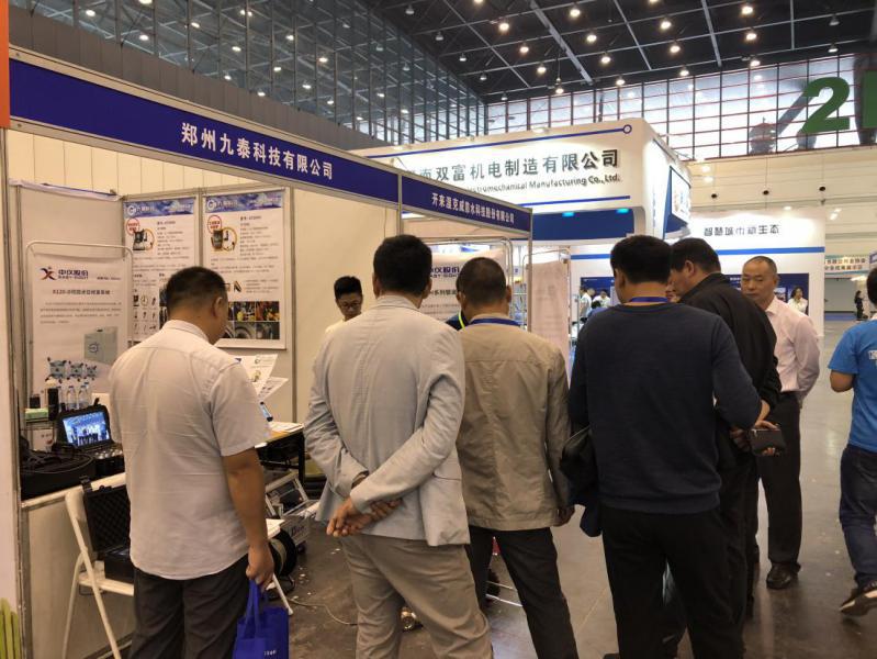 鄭州九泰科技有限公司 鄭州九泰科技有限公司