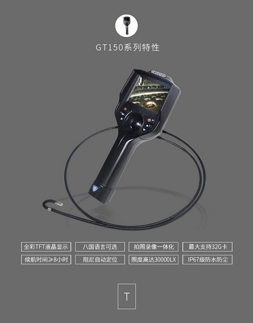 內窺鏡廠家 內窺鏡廠家